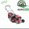 Walk Behind Grass Cutter Machine