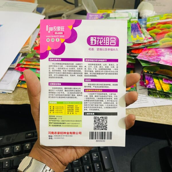 Columbine Flower Seeds