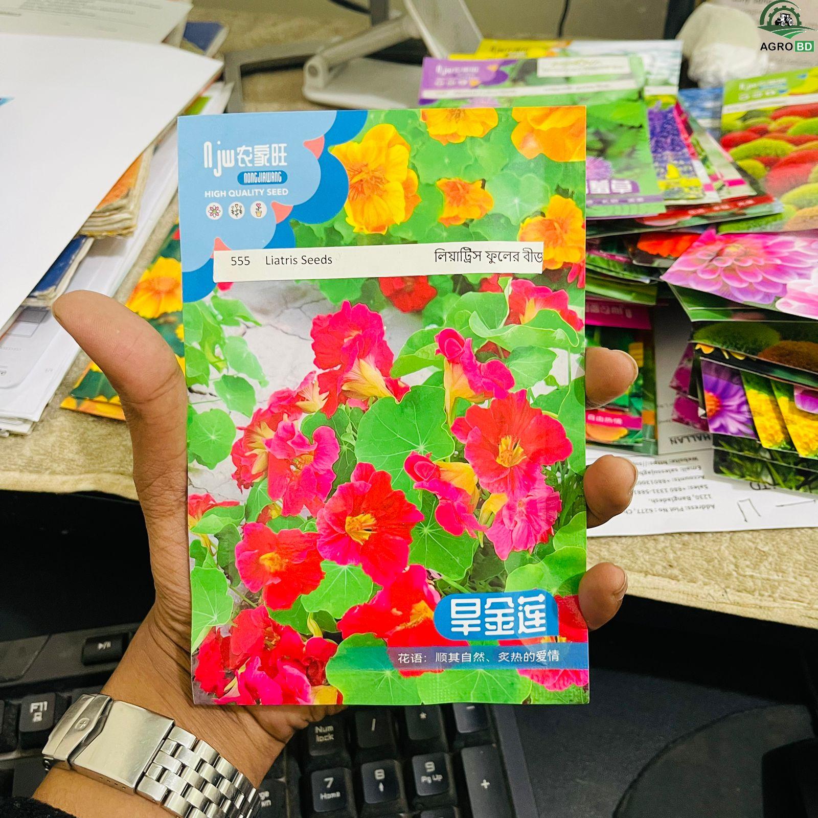 Liatris Flower Seeds লিয়াট্রিস বীজ