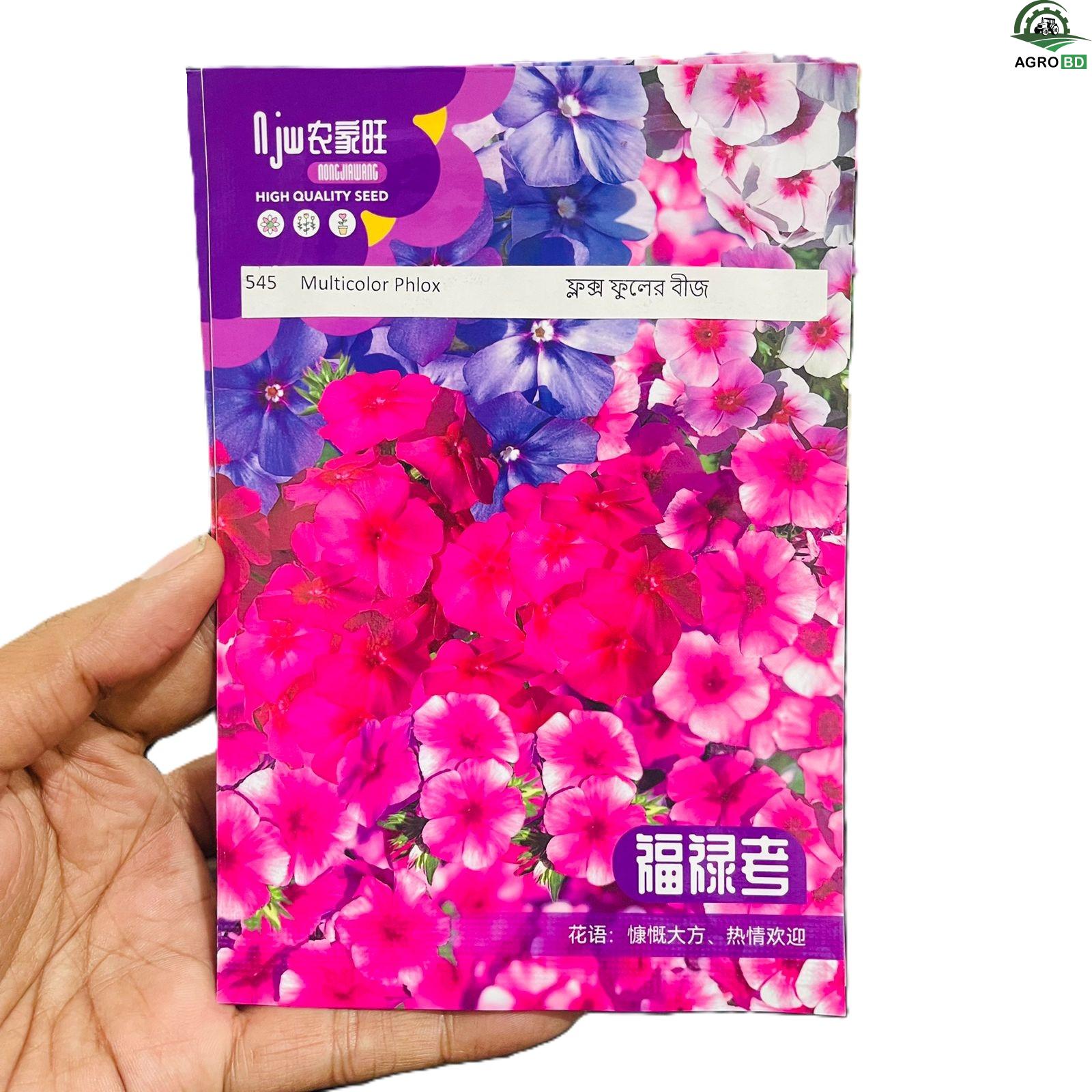 Multicolor Phlox Flower Seeds বহু রঙের নয়নতারা বীজ