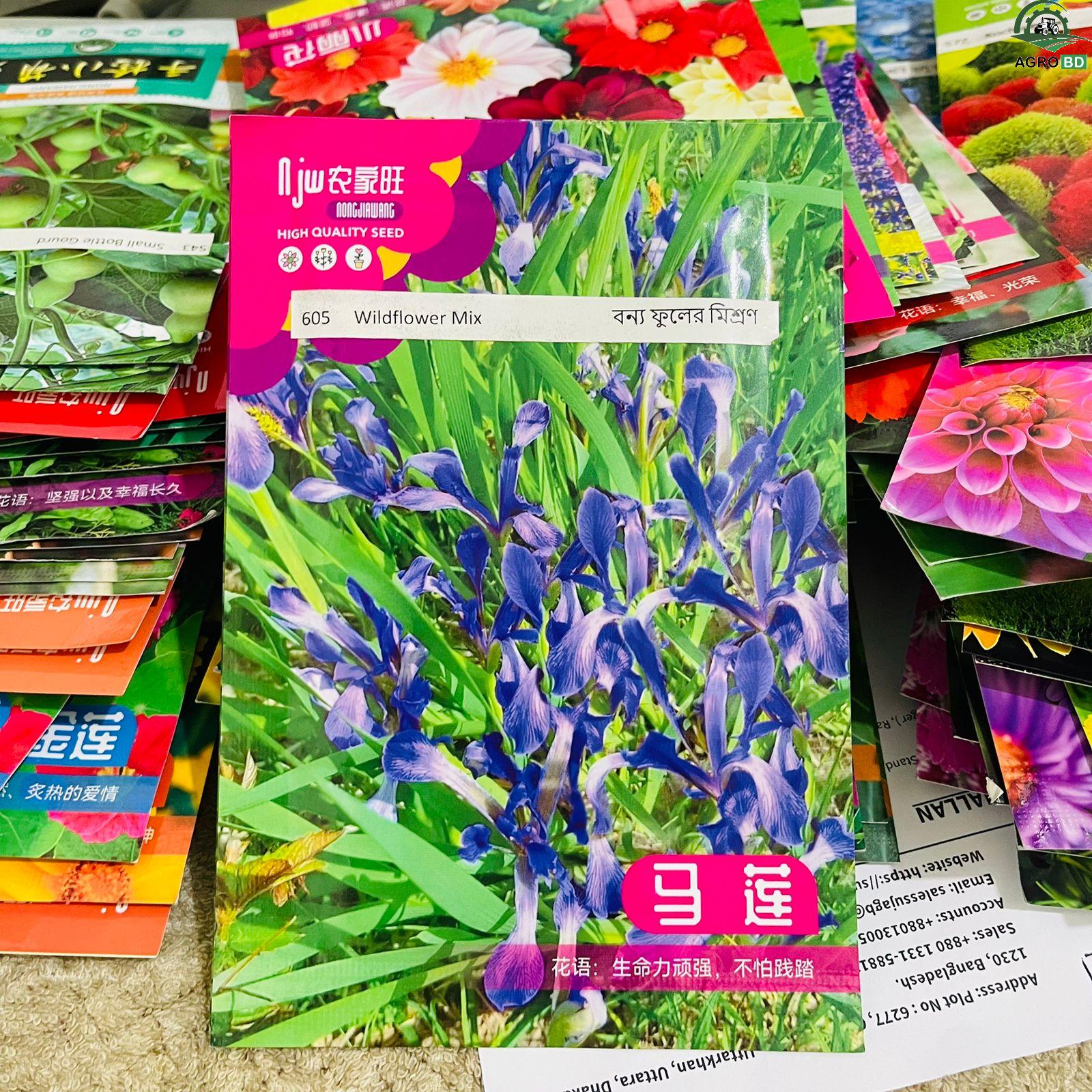 Wildflower Mix 20+ Varieties ওয়াইল্ডফ্লাওয়ার মিক্স বীজ