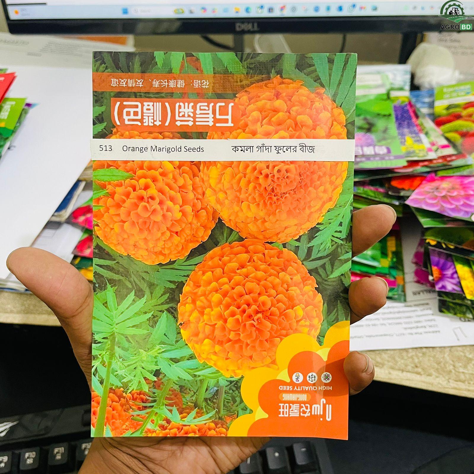 Yellow Marigold Flower Seeds হলুদ গাঁদা ফুল বীজ