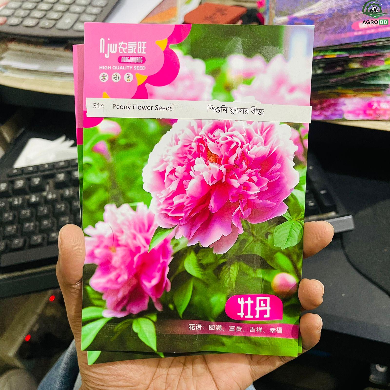 peony Flower Seeds